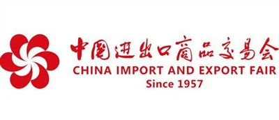 La 134ème foire d'importation et d'exportation de Chine